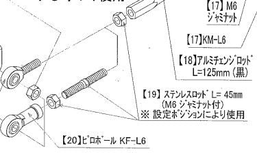 ステンレスロッド 45mm