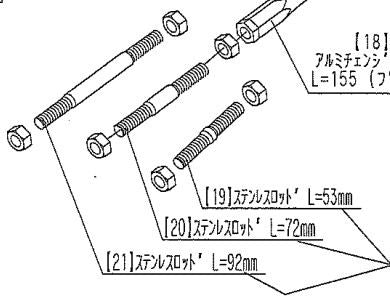 ステンレスロッド 92mm