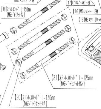 ステンレスロッド 130mm
