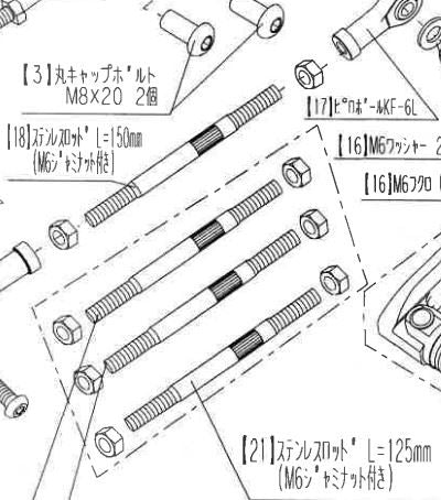 ステンレスロッド 150mm