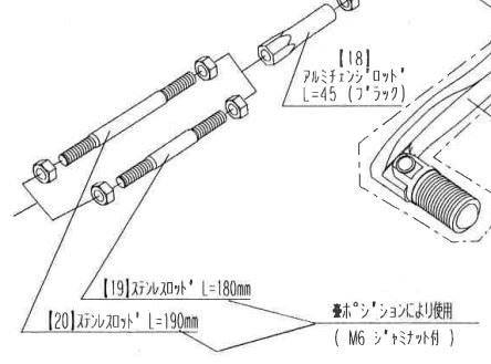 ステンレスロッド 180mm