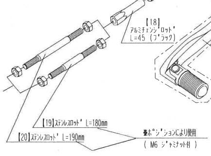 ステンレスロッド 190mm