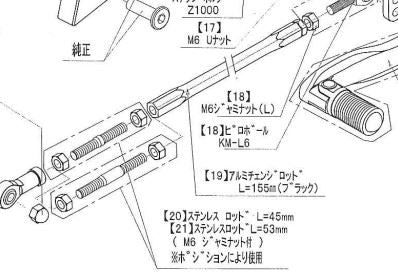 アルミロッド 155mm
