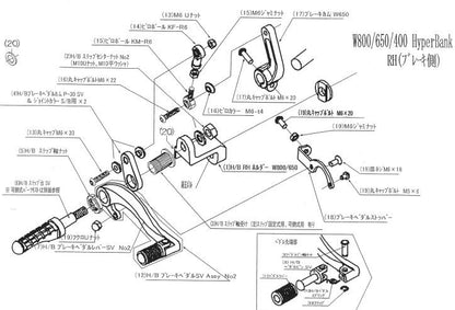 Brake Cam W650