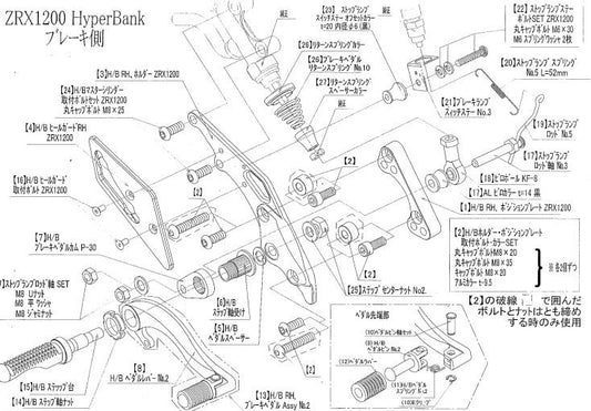 リターンスプリング スペーサーカラー マルチカラー ZRX1200