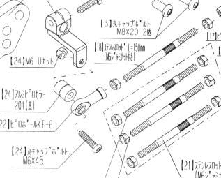 Hyper Bank Change Cam Bolt Set Grom