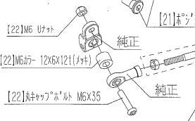 チェンジカムボルトセット MT-07