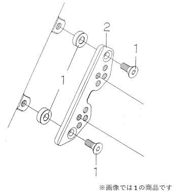 ハイパーバンク LH ポジションプレート取付ボルトカラーセット CB13
