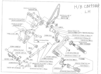 ハイパーバンク LH ステップホルダー取付ボルトセット CBR954 シルバー