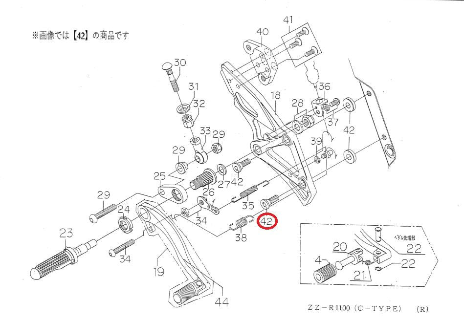 ハイパーバンク RH 取付ボルトカラーセット ZZ-R11C