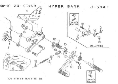 Hyper Bank LH Pedal Cam 98ZX-9R/6R Silver