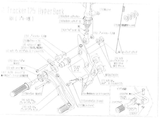 ハイパーバンク 固定 RH ASSY Dトラ125 シルバー