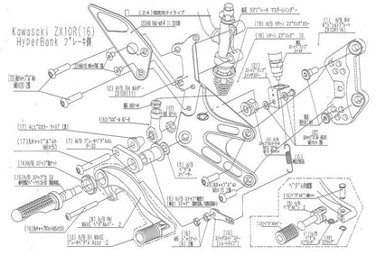 ハイパーバンク RH ホルダー取付ボルトセット ZX10R シルバー