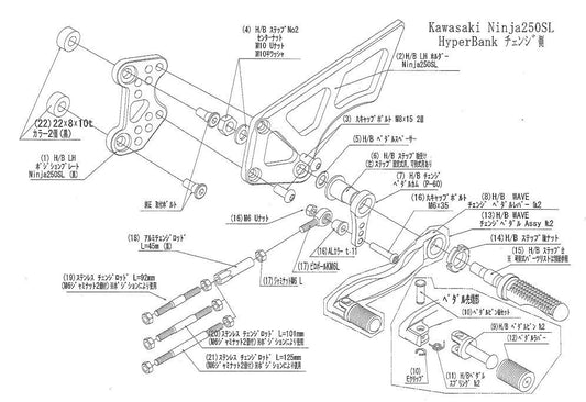 ハイパーバンク LH ポジションプレート取付カラーセット シルバー