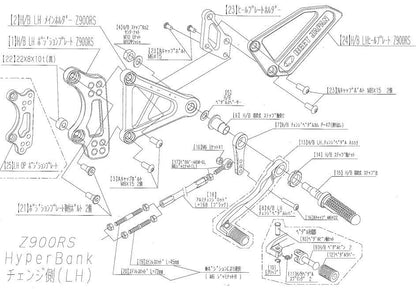 ハイパーバンク LH ホルダー取付ボルトセット Z900RS シルバー