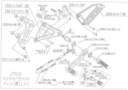 Hyper Bank LH Pedal Cam Z900 Silver