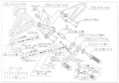 Hyper Bank LH Pedal Bolt Set MT-09/ABS
