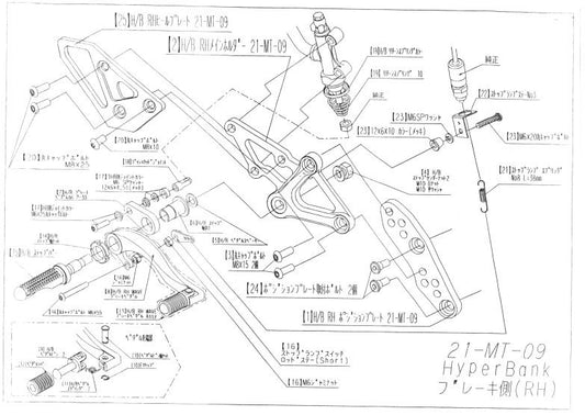 ハイパーバンク RH ポジションプレートボルトセット 21MT-09 シルバー