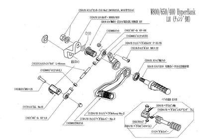 Hyper Bank LH Pedal Cam W650 Silver