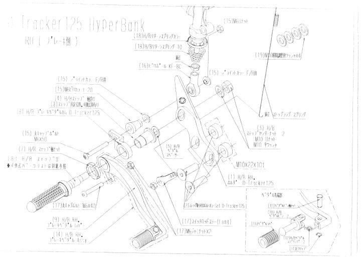 ハイパーバンク RH ペダルボルトセット Dトラッカー125 シルバー
