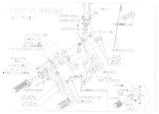 Hyper Bank RH Pedal Bolt Set D-Tracker 125 Silver