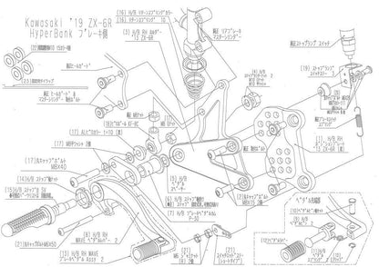 ハイパーバンク RH ポジションプレート 09ZX-6R ブラック