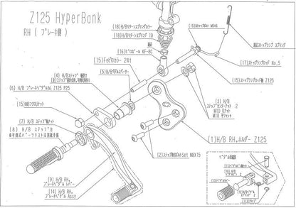 ハイパーバンク RH ペダルボルトカラーセット Z125P シルバー