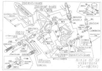 ハイパーバンク RH ペダルボルトセット H2 SX シルバー