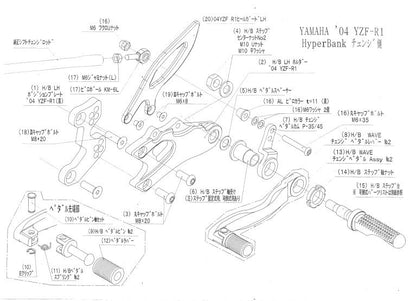 ハイパーバンク LH ペダルボルトカラーセット YZF-R1 シルバー