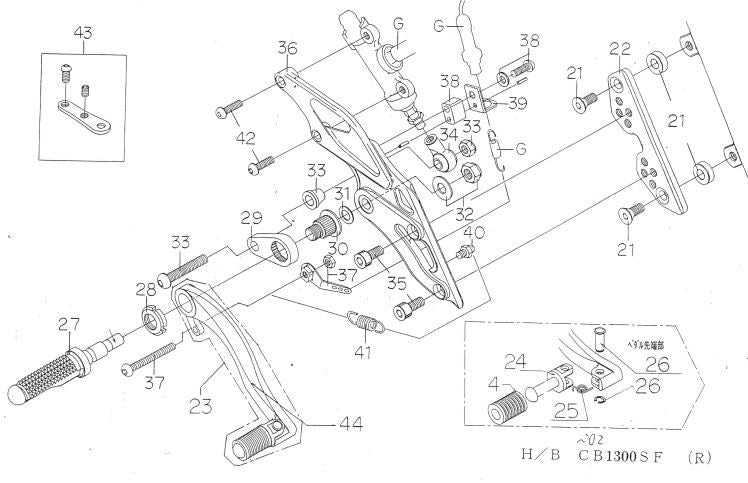 Pedal Return Bolt Set CB1300SF