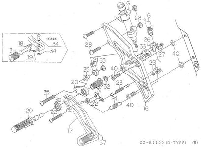 Pedal Return Bolt Set ZZR1100D
