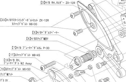 Master Cylinder Bolt Set ZX-12R