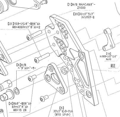 Master Cylinder Bolt Set Z1000