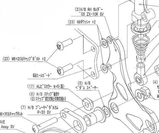 マスターシリンダーボルトセット ZX-10R