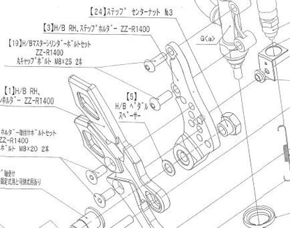 Master Cylinder Bolt Set ZZR1400