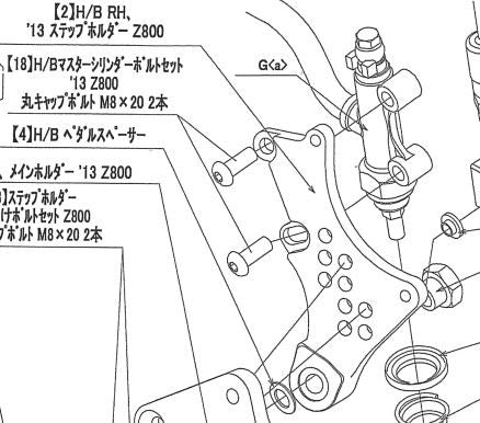 マスターシリンダー取付けボルトセット Z800