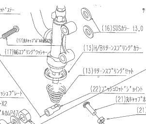Master Cylinder Color Set W800