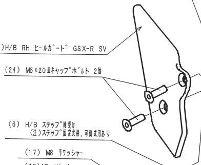 マスターシリンダーボルトセット GSX-R1000