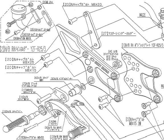 マスターシリンダーボルトセット YZF-R25