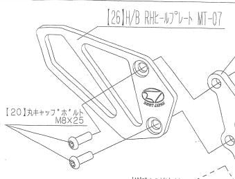 マスターシリンダーボルトセット MT-07
