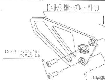 マスターシリンダーボルトセット MT-09