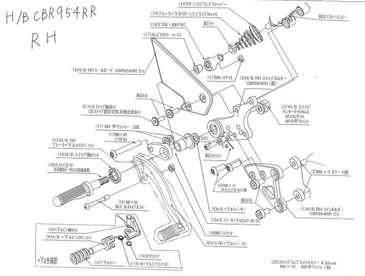 ハイパーバンク RH メインホルダー CBR954RR シルバー
