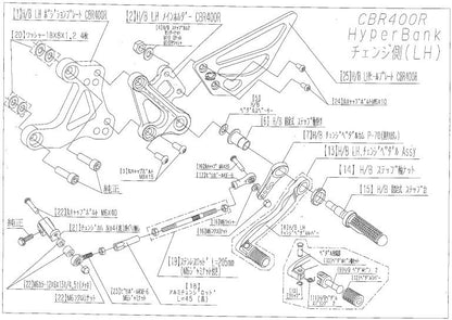 ハイパーバンク LH ヒールプレート取付ボルトセット CBR400R シルバー