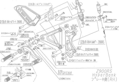 Heel Guard P Mounting Holder (R) Z900RS