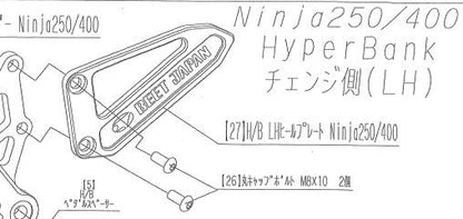 ヒールガードP取付けボルトセット(L)