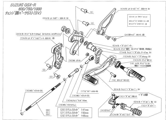 ハイパーバンク LH ホルダー GSX-R1000 シルバー