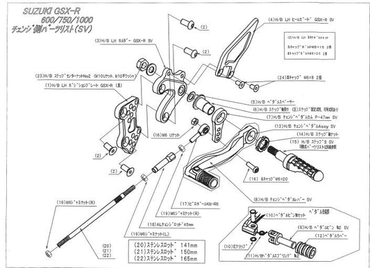 ハイパーバンク LH ホルダー GSX-R1000 シルバー