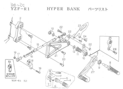 Hyper Bank LH Pedal Cam YZF-R1 Silver