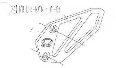 ハイパーバンク LH ヒールガードプレート MT-07