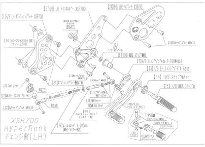 Hyper Bank LH Heel Guard Plate XSR700 Silver